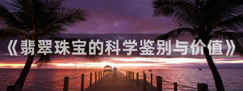 天宏娱乐主管q844389