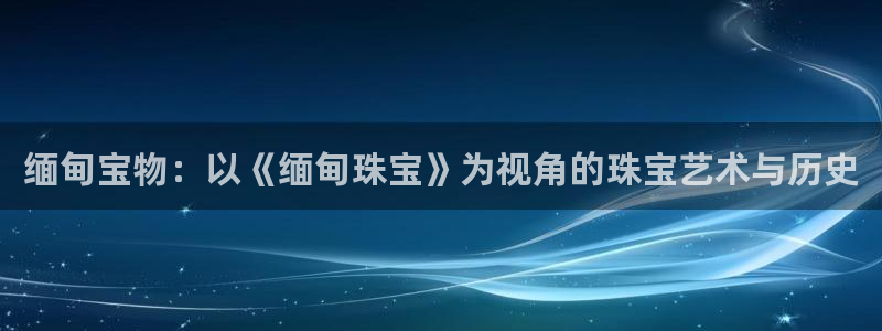 天宏娱乐待遇
