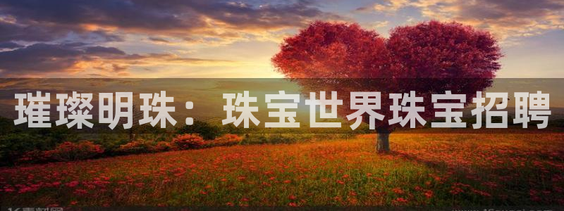 天宏娱乐怎么注册