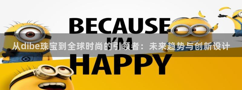 天宏娱乐天跃传媒招聘