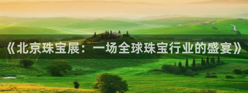 宏天娱乐会所怎么样