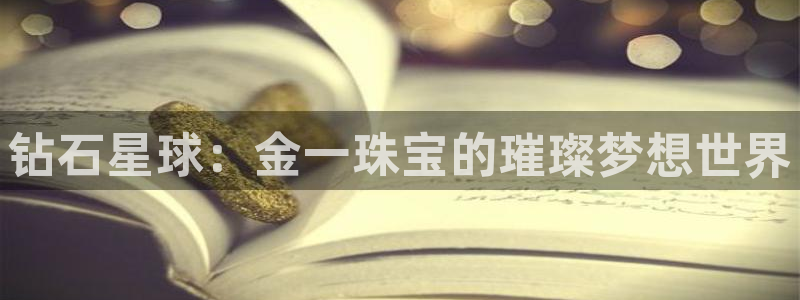 天宏休闲娱乐指数a