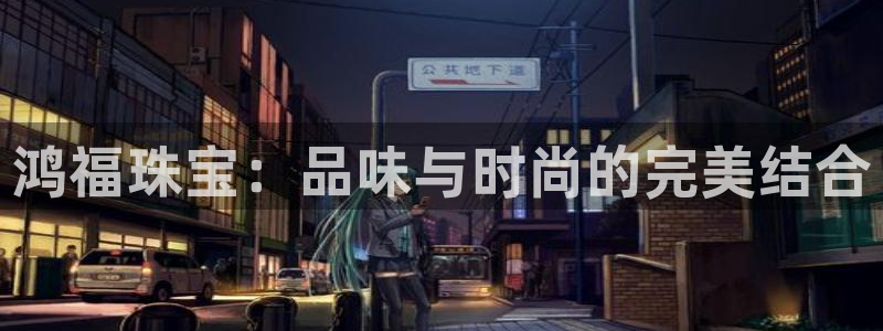 天宏娱乐宝叔是谁
