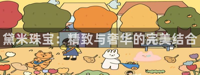 天宏娱乐是干嘛的公司