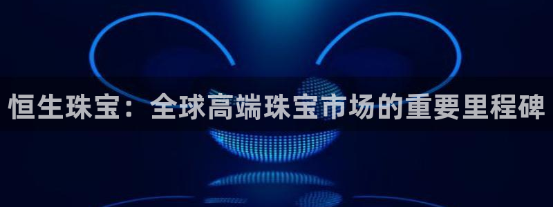 天宏娱乐天跃传媒招聘