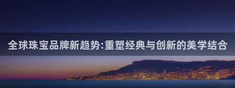 天宏娱乐玉海娱乐