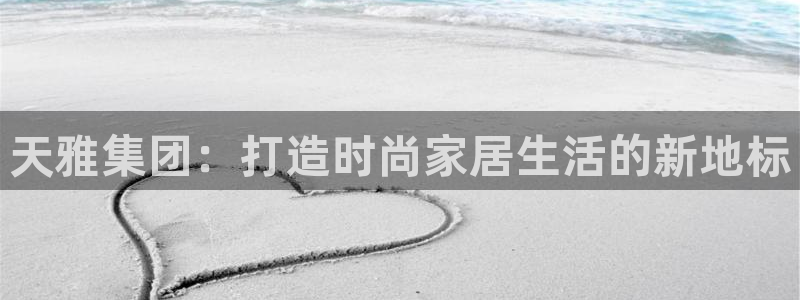 天宏娱乐男孩团