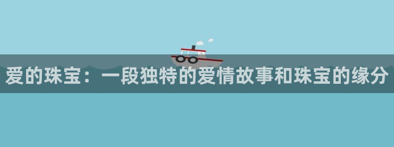天宏娱乐指尖自