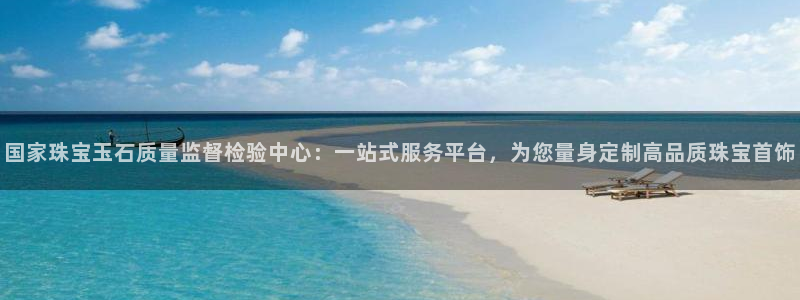 天宏娱乐创始人