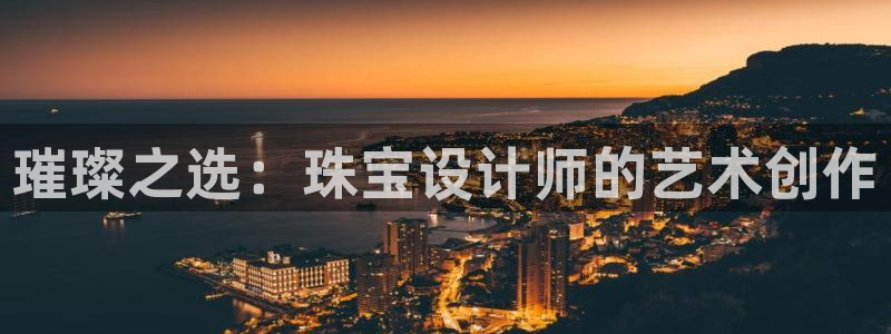 天宏娱乐 直播间