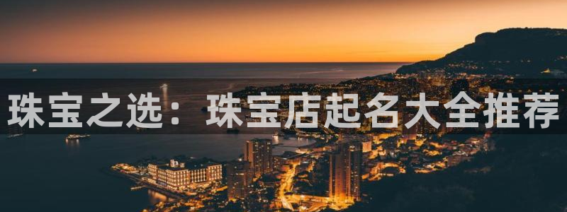 天宏娱乐会所电话