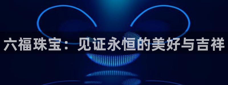 天宏娱乐指尖下