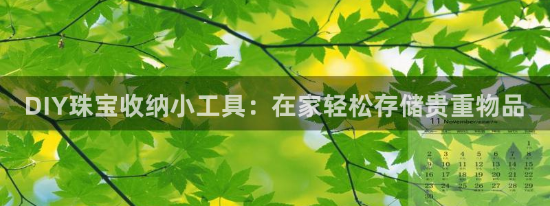 天宏娱乐指尖下