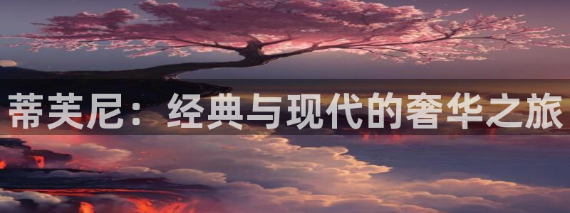 天宏娱乐正在直播