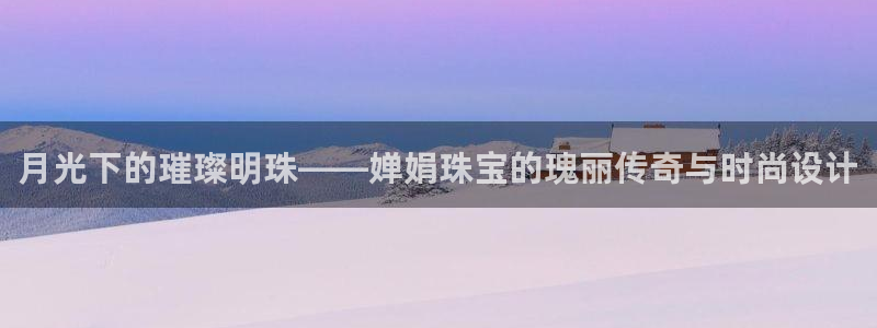 天宏娱乐乐天跃娱乐