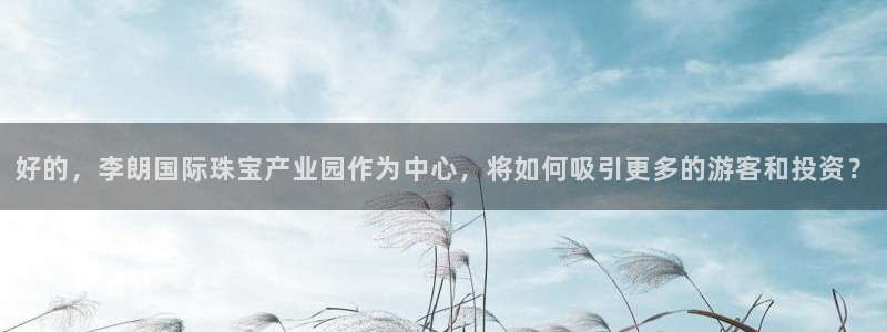 常平天宏娱乐会所电话