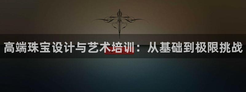 天宏娱乐时时彩