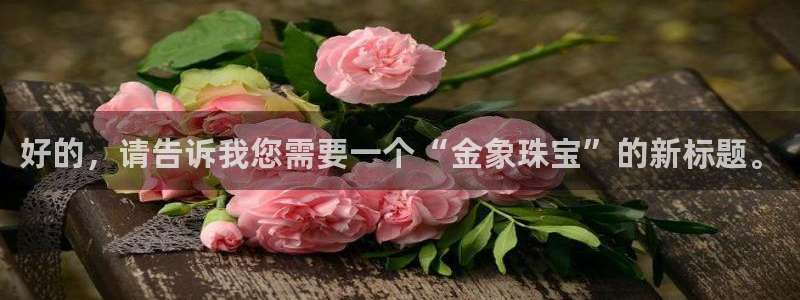 天跃娱乐天宏娱乐