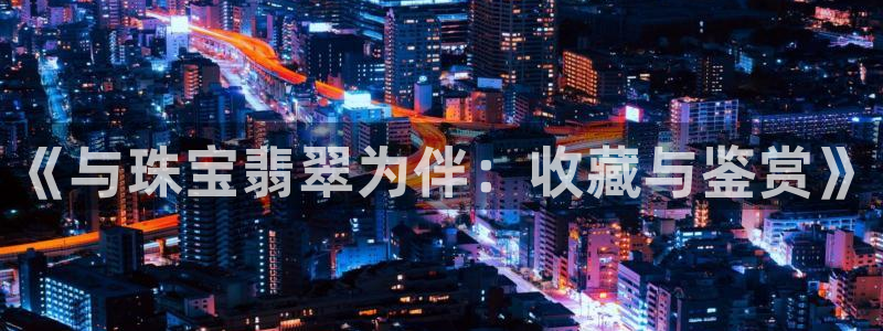 天宏娱乐老男孩董叔