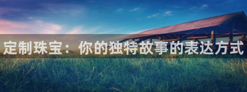 天宏娱乐平台注册