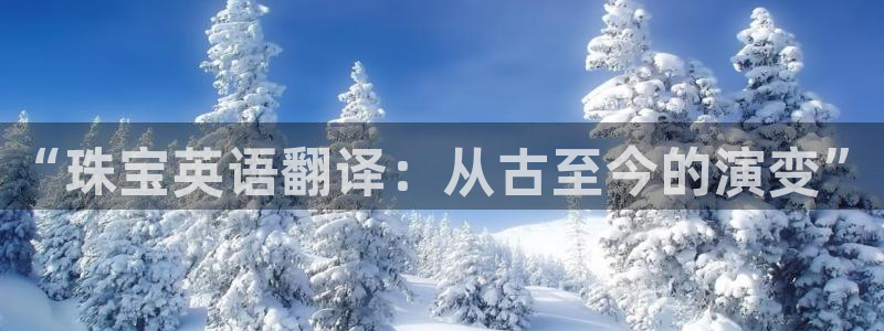 天宏娱乐 直播间怎么进