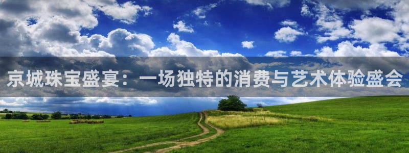 天宏娱乐官网平台注册