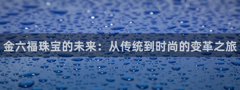 秦皇岛天宏娱乐会所电话