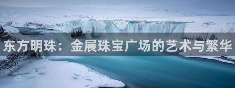 天宏娱乐韩叔抖音