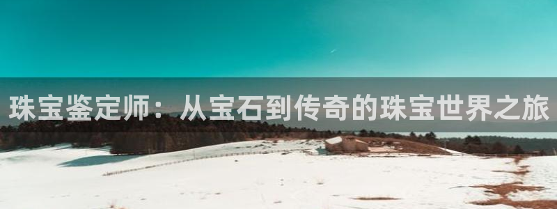 宏天娱乐会所电话