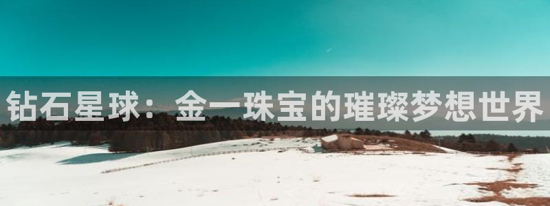 天宏娱乐浗v33300