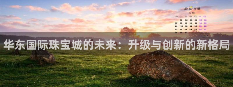 天宏娱乐团