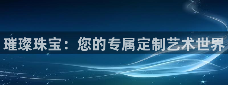 天宏娱乐陈叔