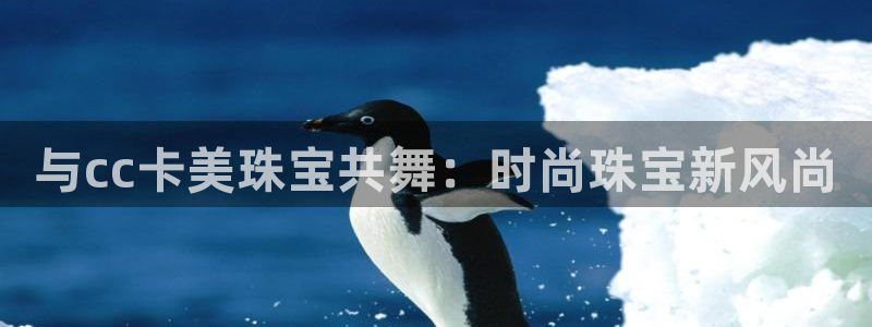 天亿娱乐宏发骗子