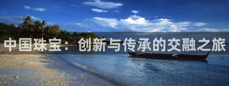 天宏娱乐j 判官