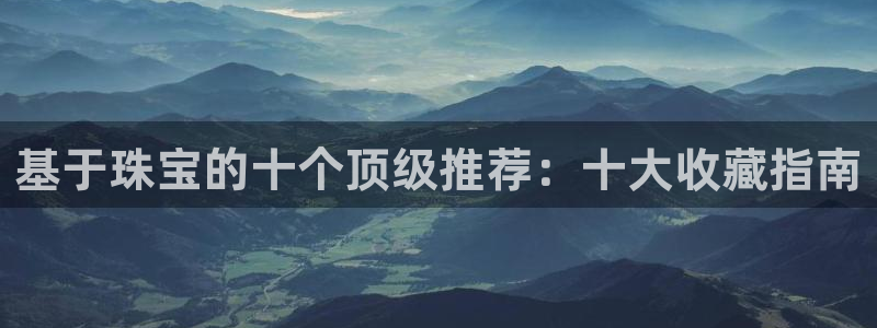 天宏娱乐董事长