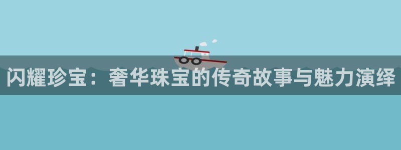 天宏娱乐传媒岳阳分公司