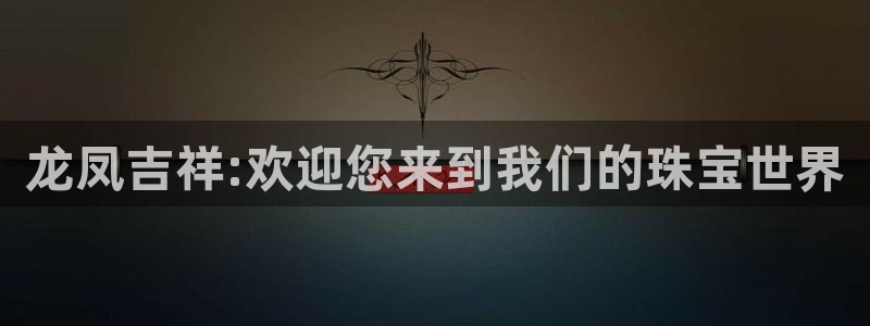 天宏娱乐是国企吗