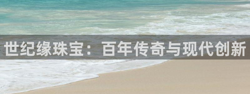 天宏娱乐老板朱俊伟