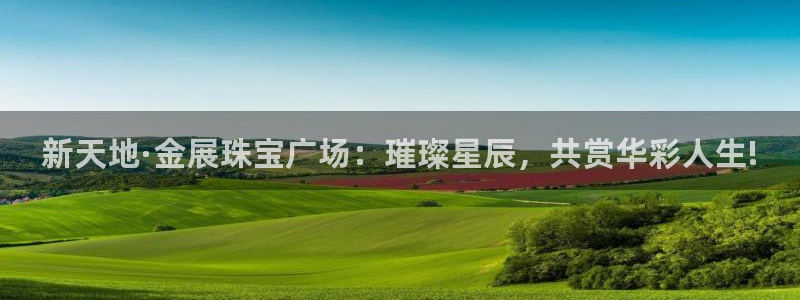 天宏娱乐韩叔抖音