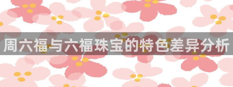 天宏娱乐官网平台