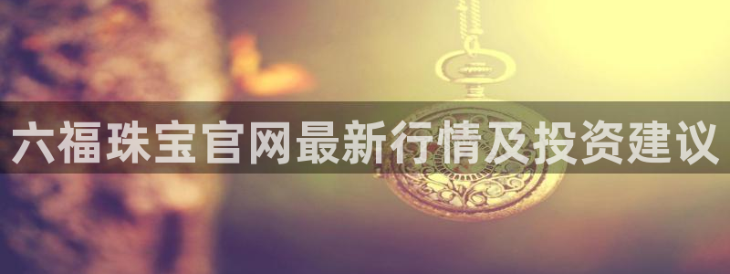 天宏娱乐指尖自