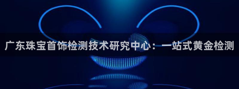 天宏娱乐中意hfqjwl下拉