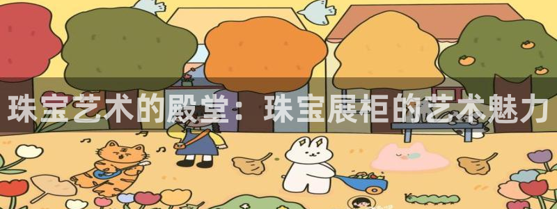 天宏娱乐主管q844389