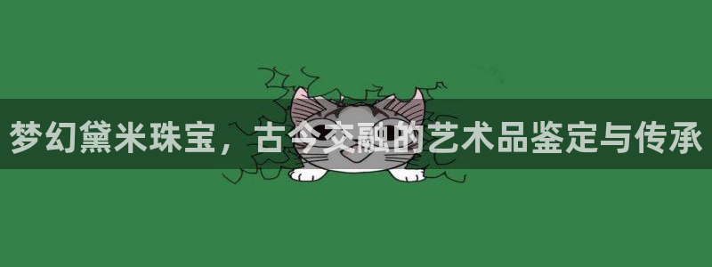 天宏娱乐抖音团播