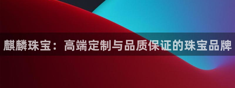 天宏娱乐 92229实c力