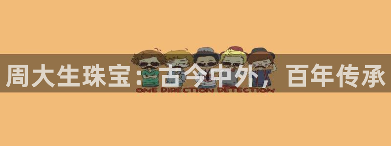 天跃娱乐天宏娱乐