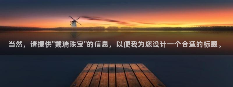 天宏娱乐会所电话地址