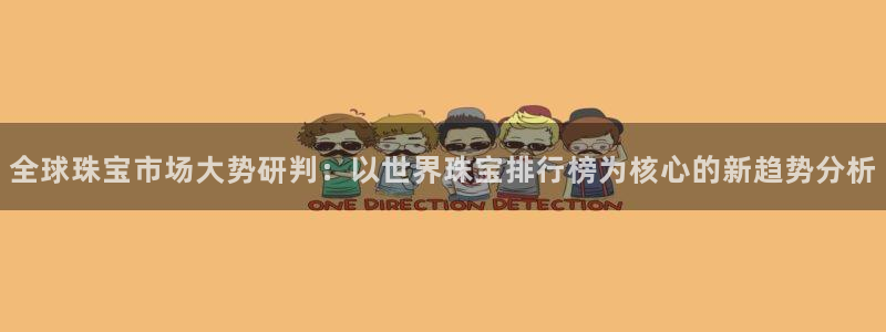 常平天宏娱乐会所电话