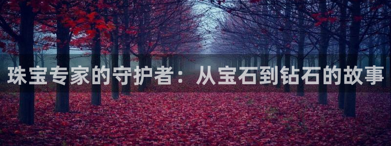 天宏娱乐河源店招聘信息