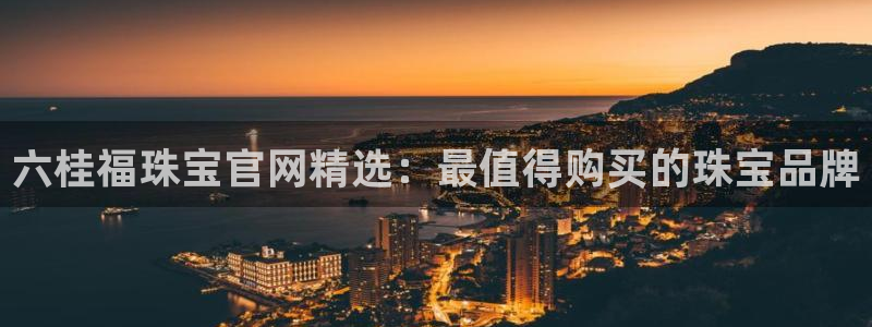 天宏娱乐老板朱俊伟